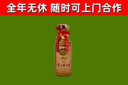 西吉回收茅台价格