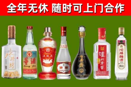 西吉回收老酒价格