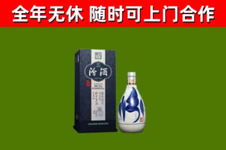 西吉烟酒回收汾酒.jpg