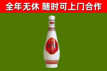 西吉回收老汾酒