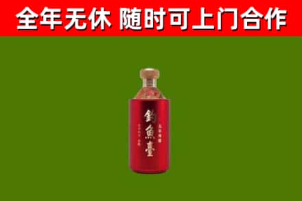 西吉回收钓鱼台