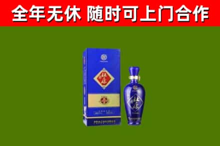 西吉烟酒回收杜康.jpg