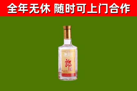 西吉烟酒回收光瓶郎酒.jpg