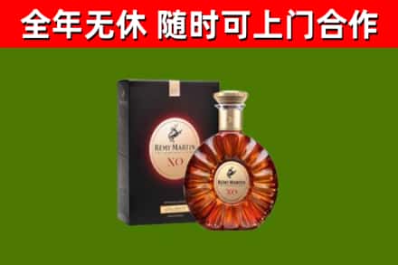 西吉回收人头马洋酒