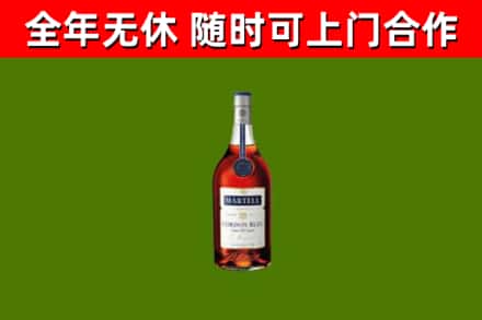 西吉回收蓝带洋酒